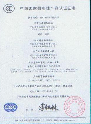 nameYJV22-3*300